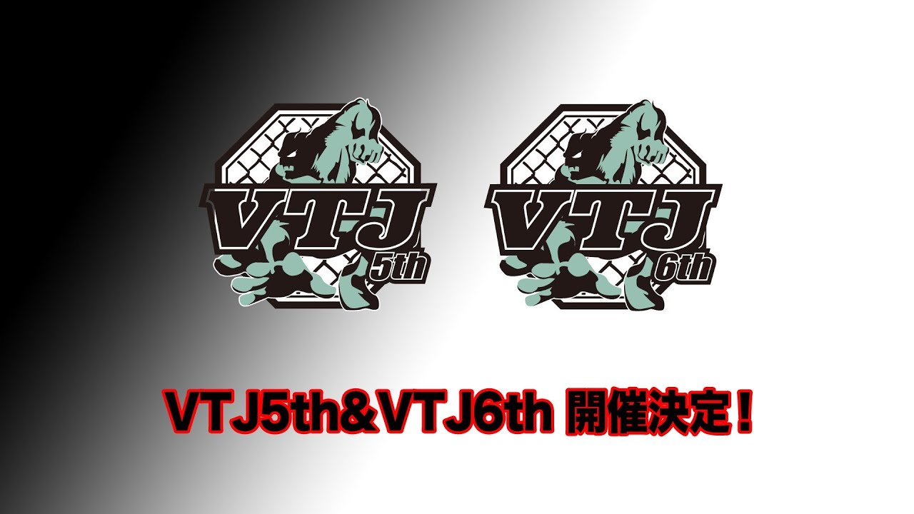 2014.6.28VTJ5th & 2014.10.4VTJ6th開催決定！