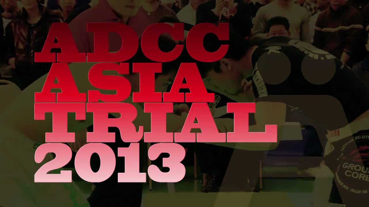 【大会告知】ADCC ASIA TRIAL 2013