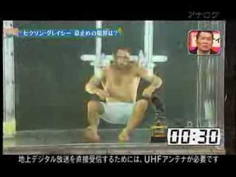 Rickson Gracie vs Water