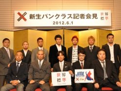 DEEP and Pancrase held a press conference back in June to announce this merger and finally the new event is starting in October.