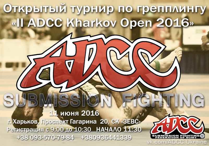 ADCC Ukraine – Kharkov II Open 2016 – June