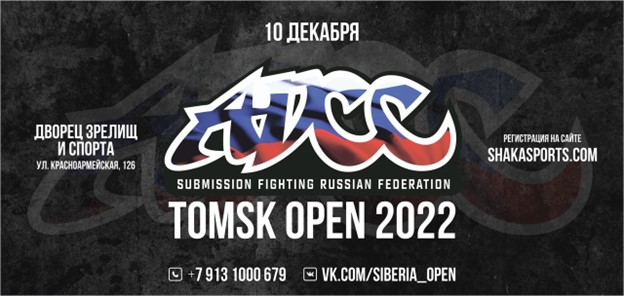ADCC RUSSIA - TOMSK OPEN 2022