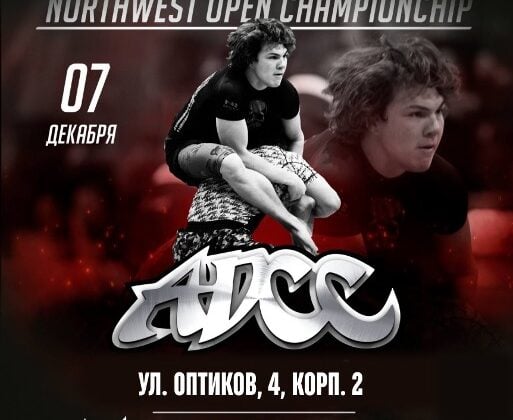 ADCC RUSSIA - NORTHWEST OPEN 2025